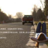 word2010破解教程